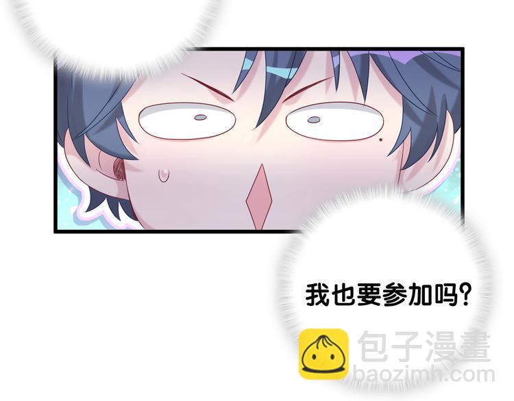 第117话 封杀35