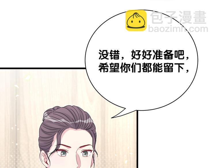 第117话 封杀36