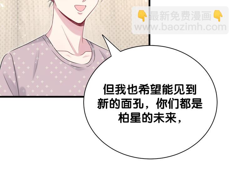 第117话 封杀37