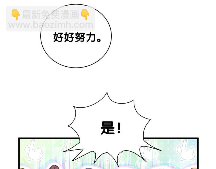 第117话 封杀38