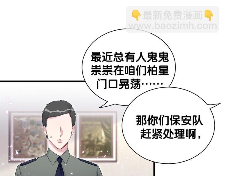 第117话 封杀4