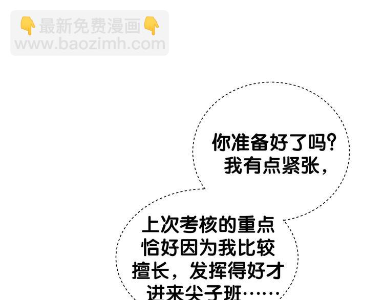 第117话 封杀40