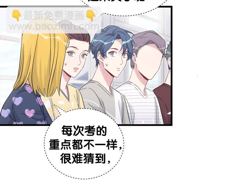 第117话 封杀41