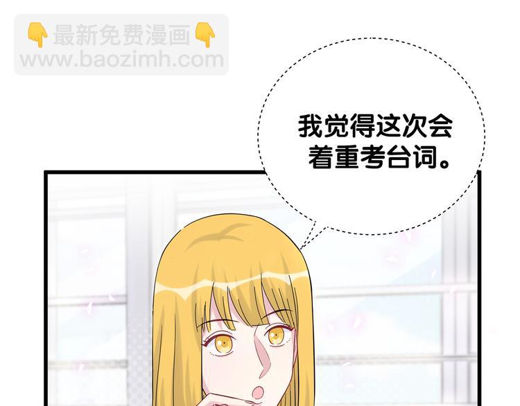 第117话 封杀42