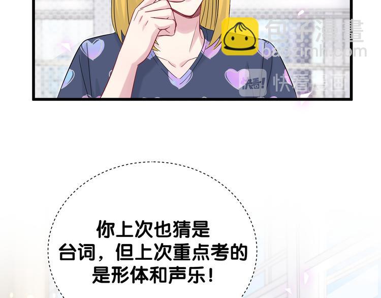 第117话 封杀43