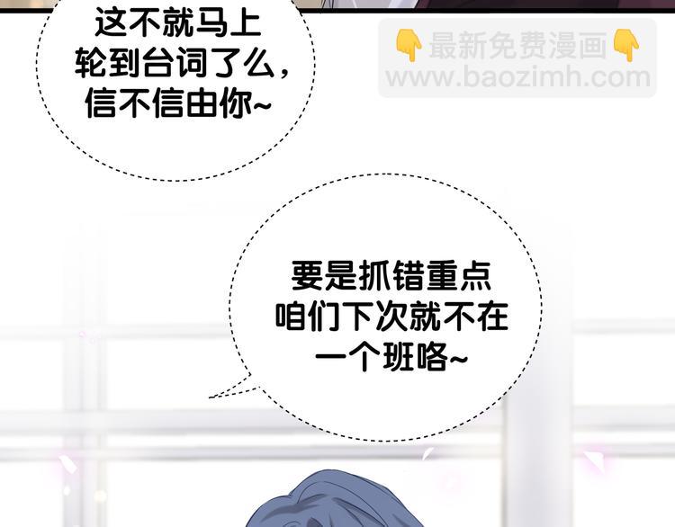 第117话 封杀45