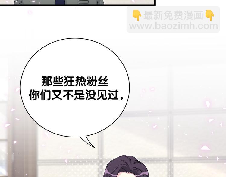 第117话 封杀5
