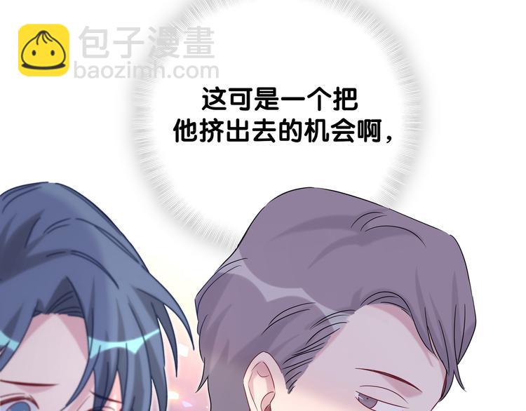 第117话 封杀51