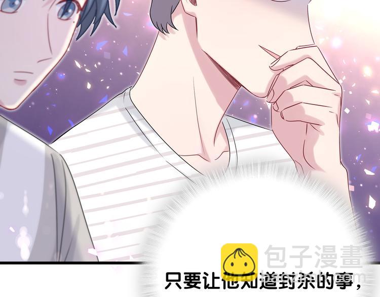 第117话 封杀52