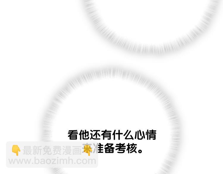 第117话 封杀53