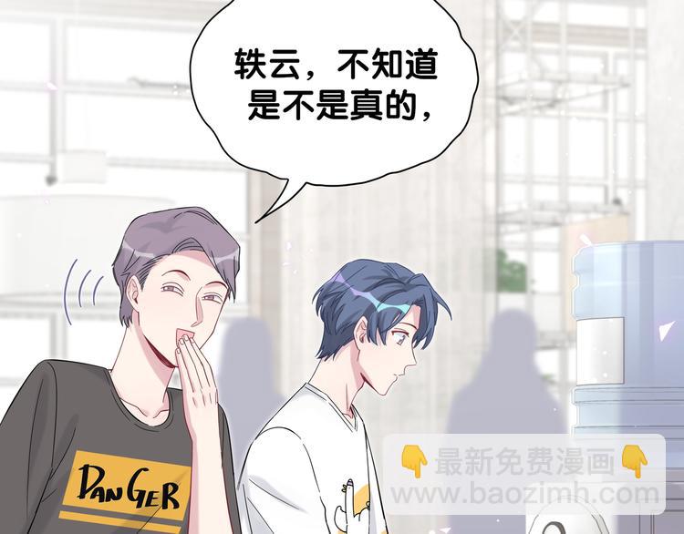 第117话 封杀56