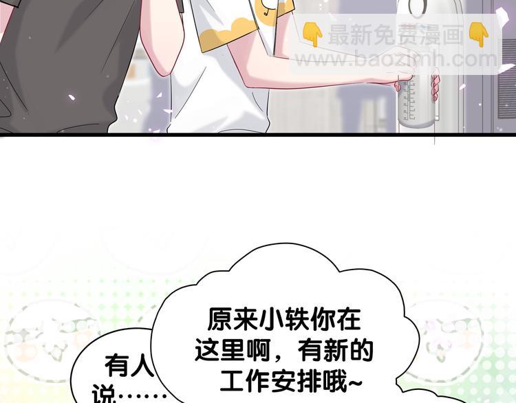 第117话 封杀57