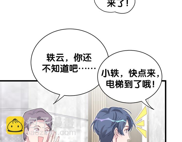 第117话 封杀59