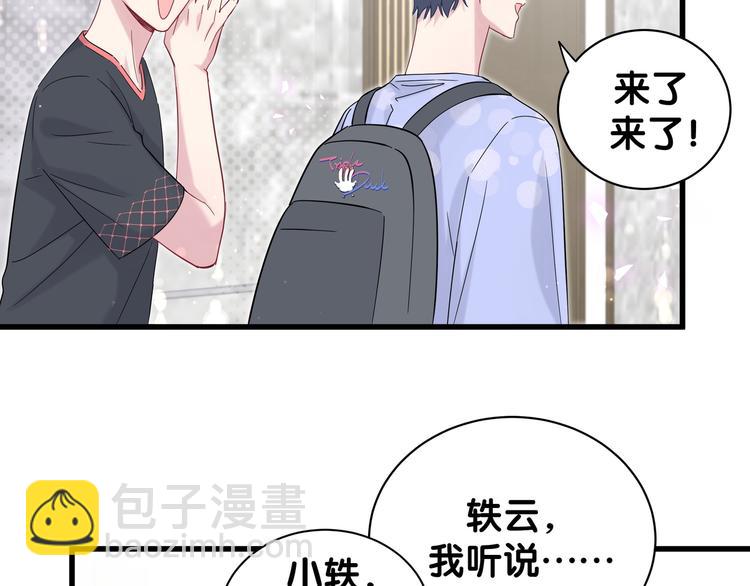 第117话 封杀60