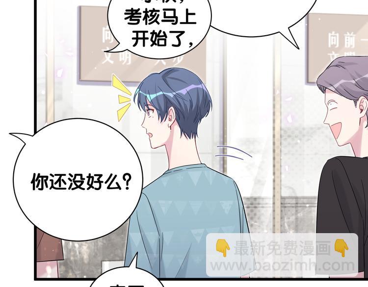 第117话 封杀61