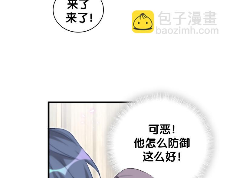 第117话 封杀62