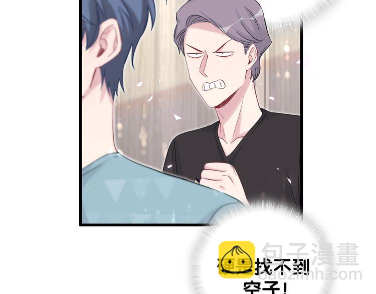 第117话 封杀63