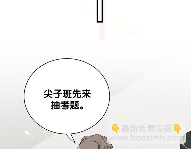第117话 封杀67