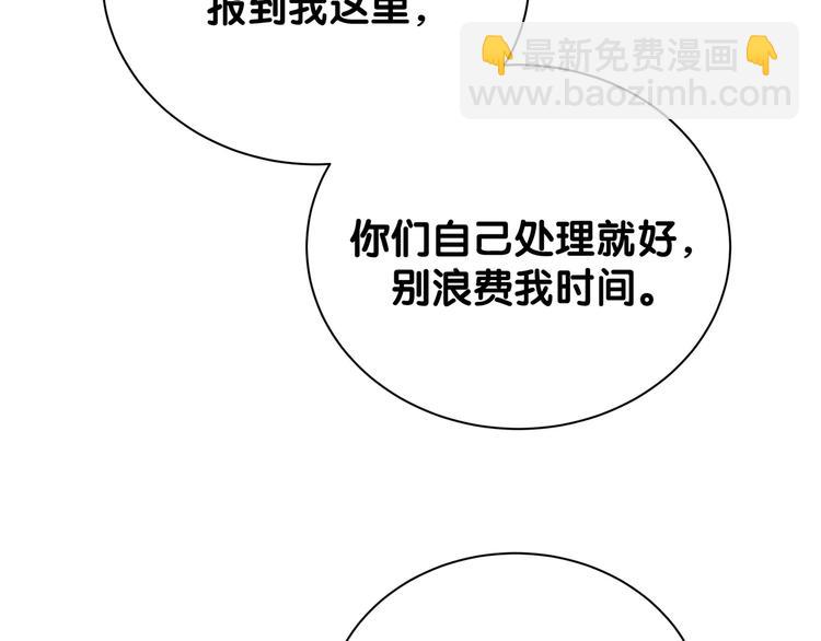第117话 封杀7