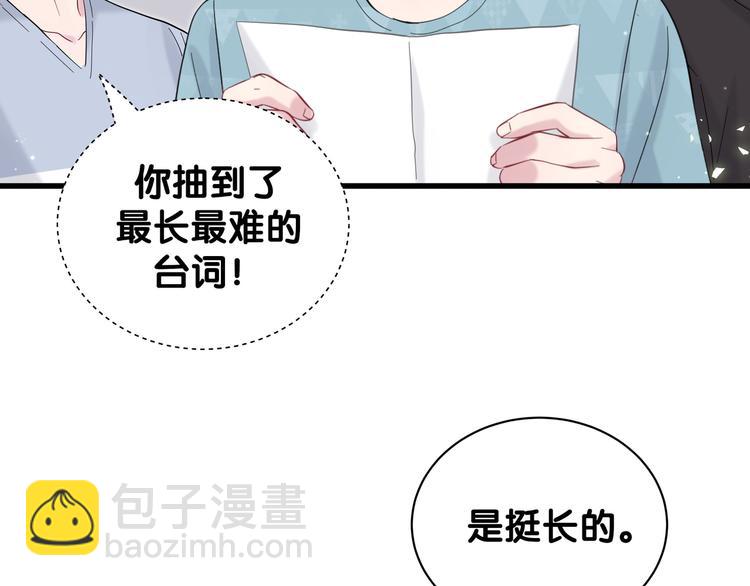 第117话 封杀74