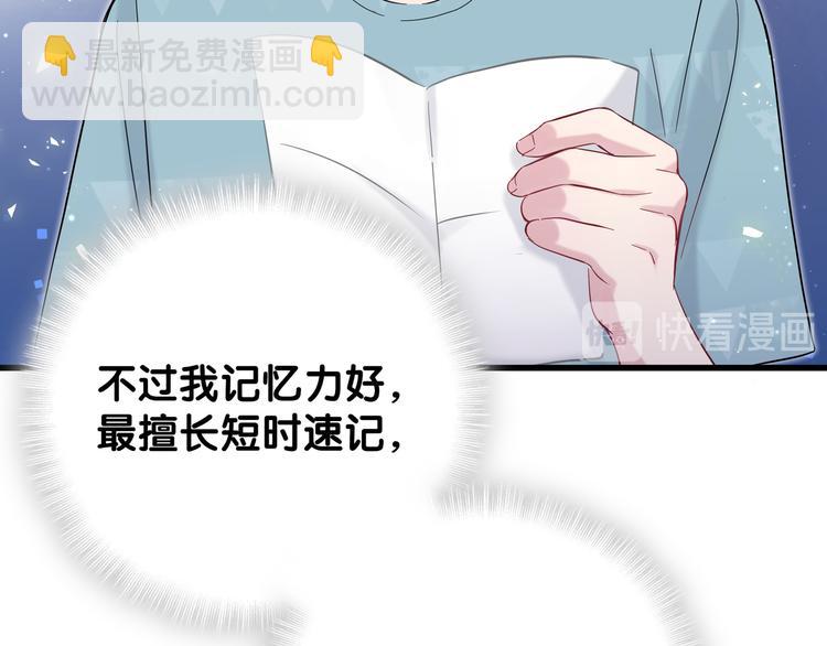 第117话 封杀76