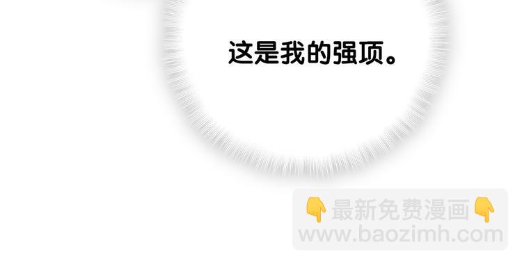 第117话 封杀77