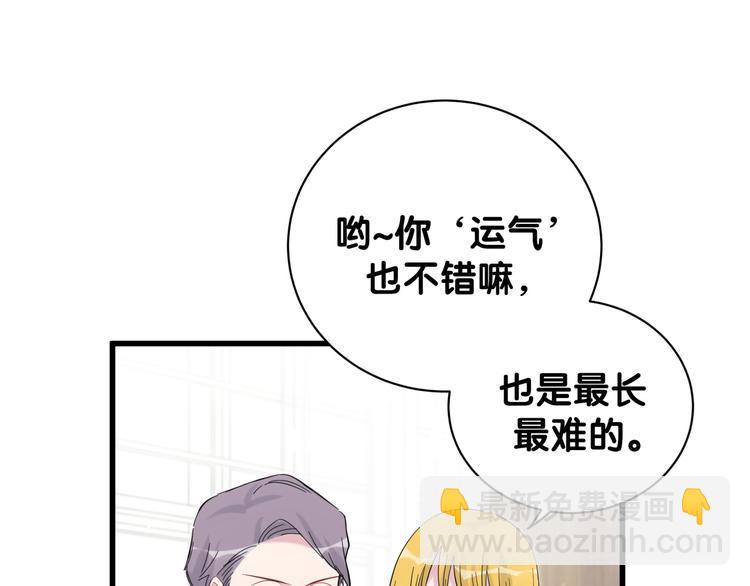 第117话 封杀78