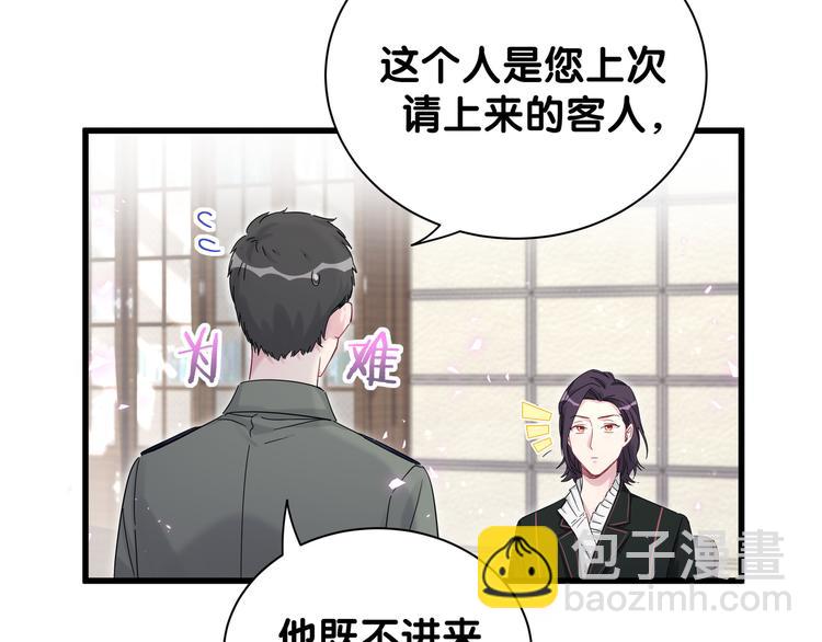 第117话 封杀8