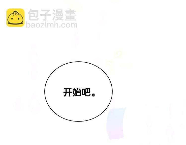 第117话 封杀81