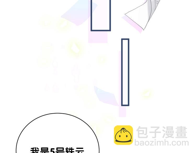 第117话 封杀86