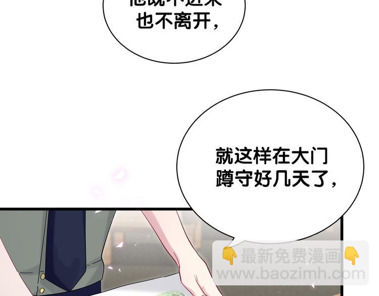 第117话 封杀9