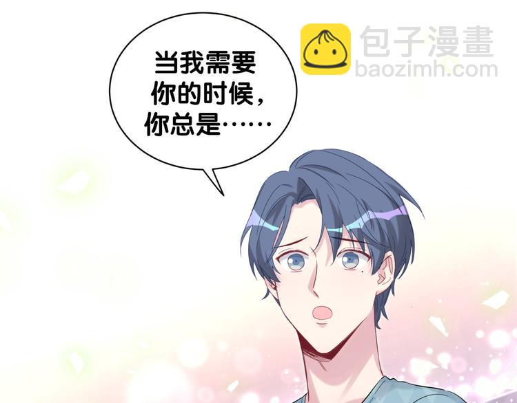 第117话 封杀90
