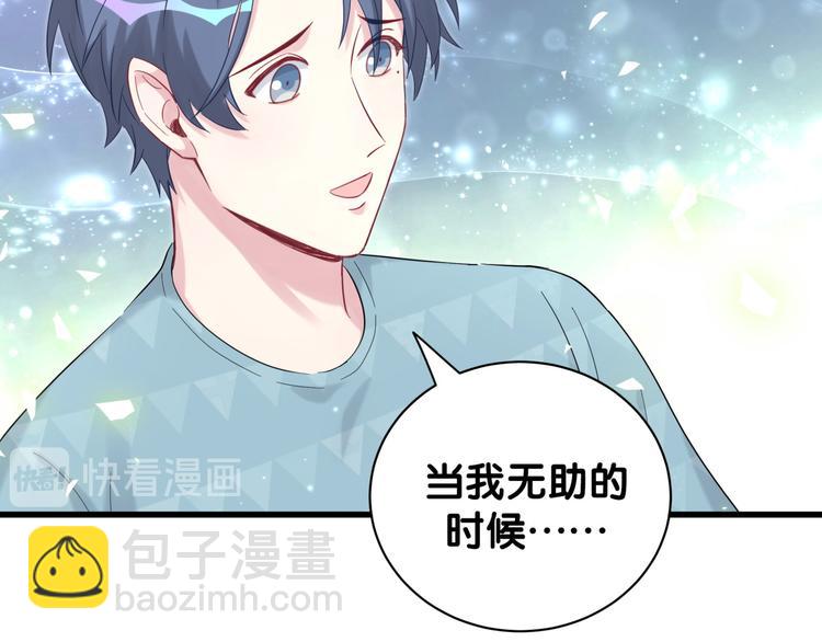 第117话 封杀92