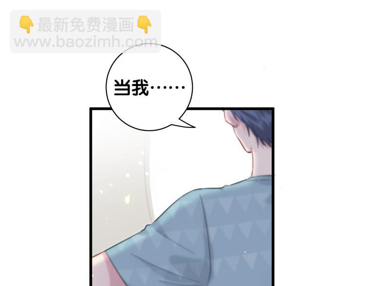 第117话 封杀93