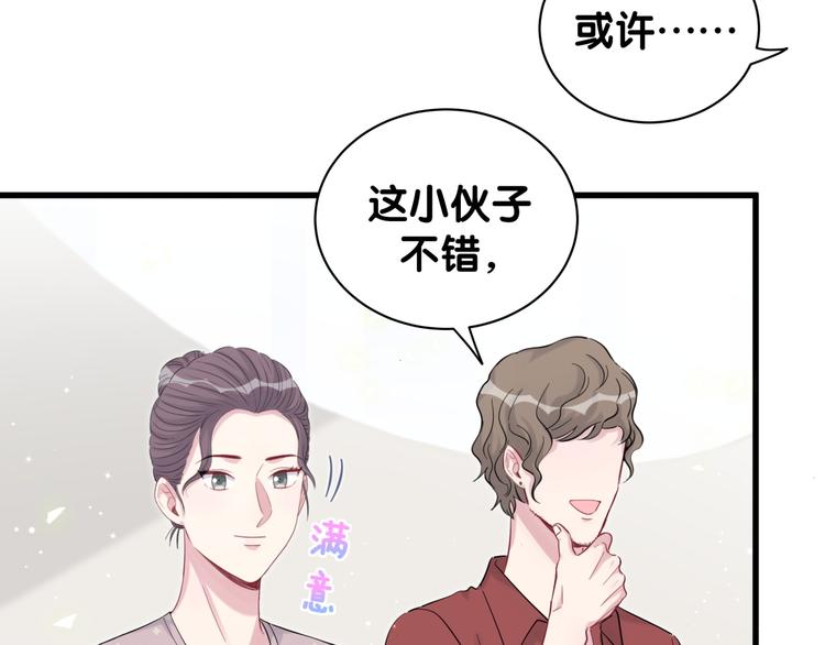 第117话 封杀95