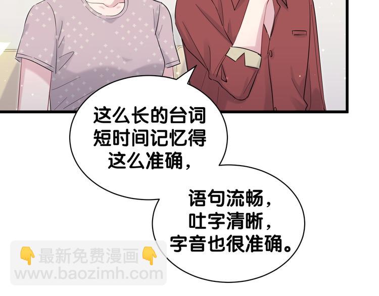 第117话 封杀96