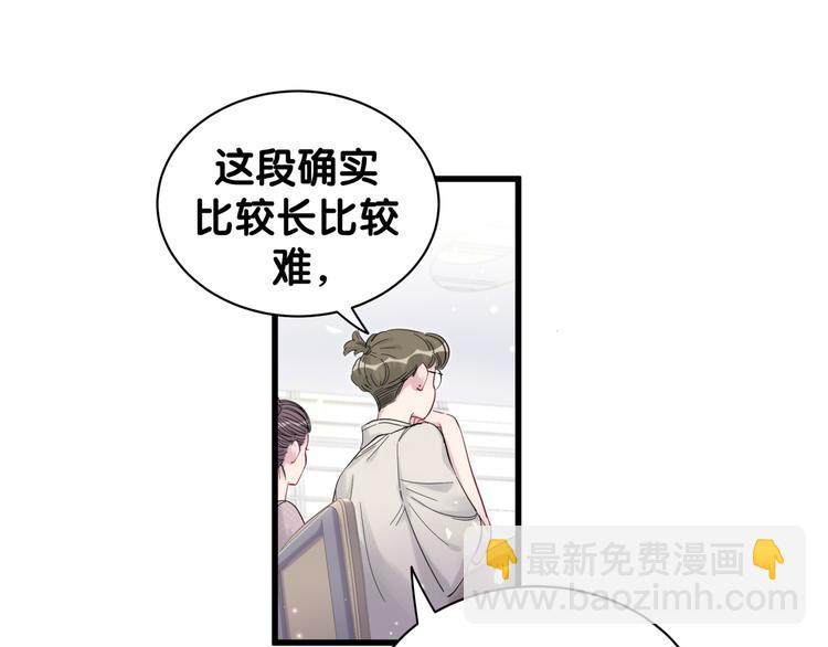 第117话 封杀97