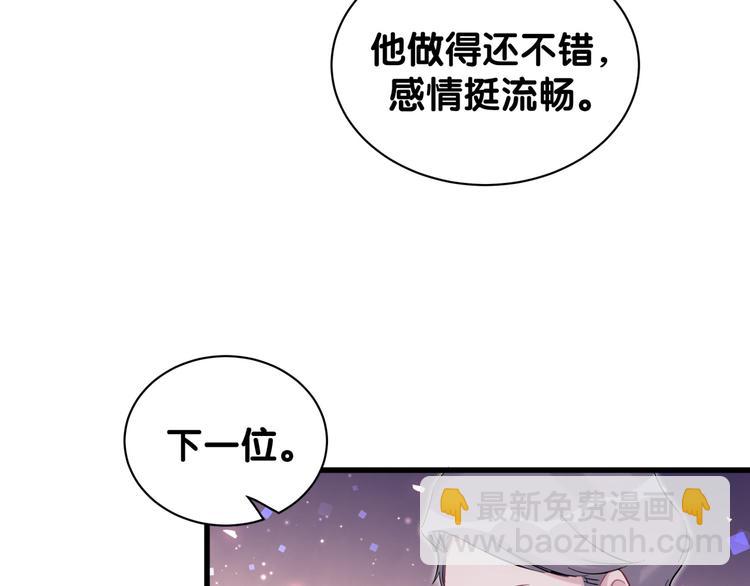 第117话 封杀98