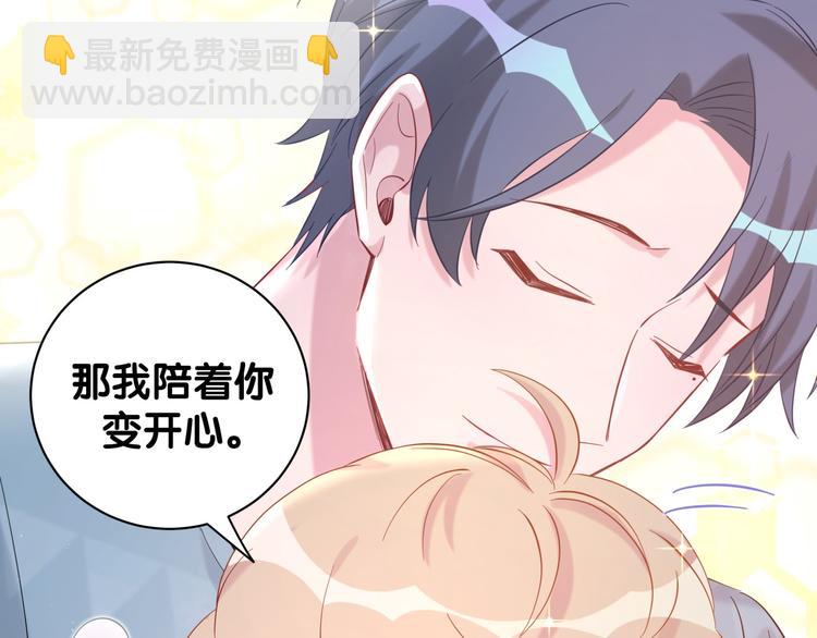 第119话 你们是在吵架？103