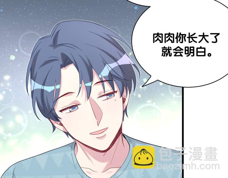 第119话 你们是在吵架？104