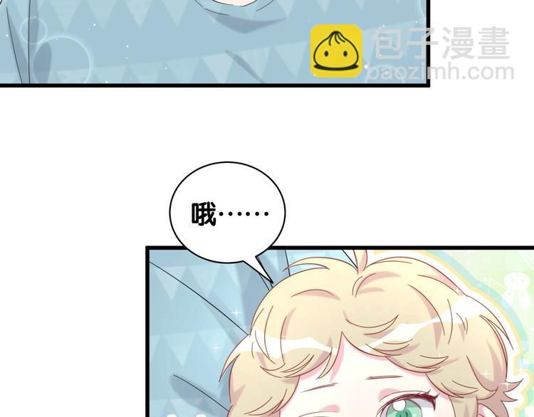 第119话 你们是在吵架？105
