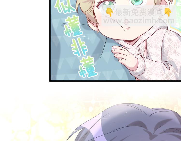 第119话 你们是在吵架？106