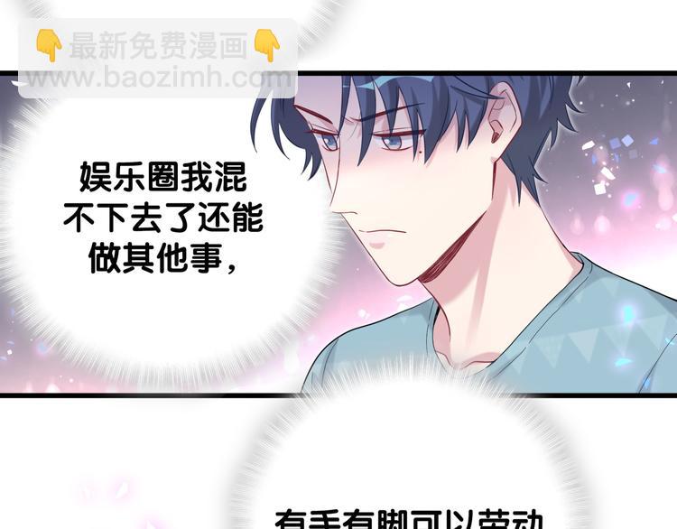 第119话 你们是在吵架？116
