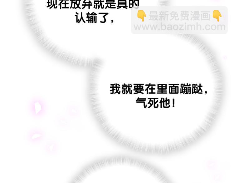第119话 你们是在吵架？119