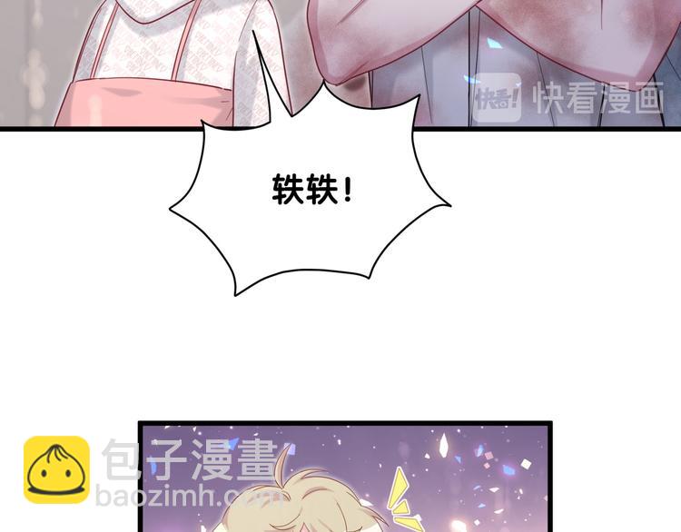 第119话 你们是在吵架？123