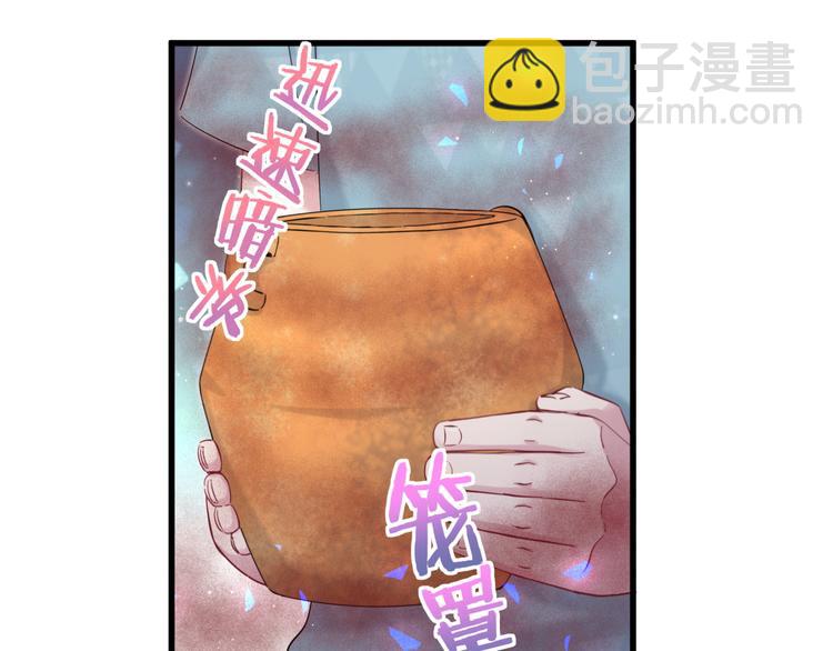 第119话 你们是在吵架？130