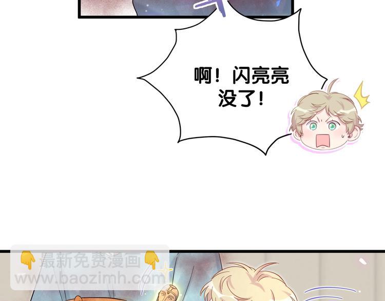 第119话 你们是在吵架？131