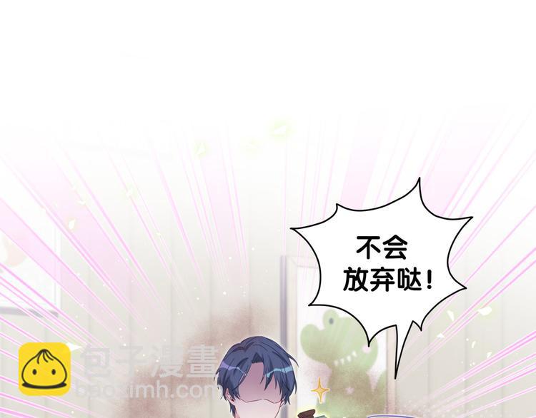 第119话 你们是在吵架？137
