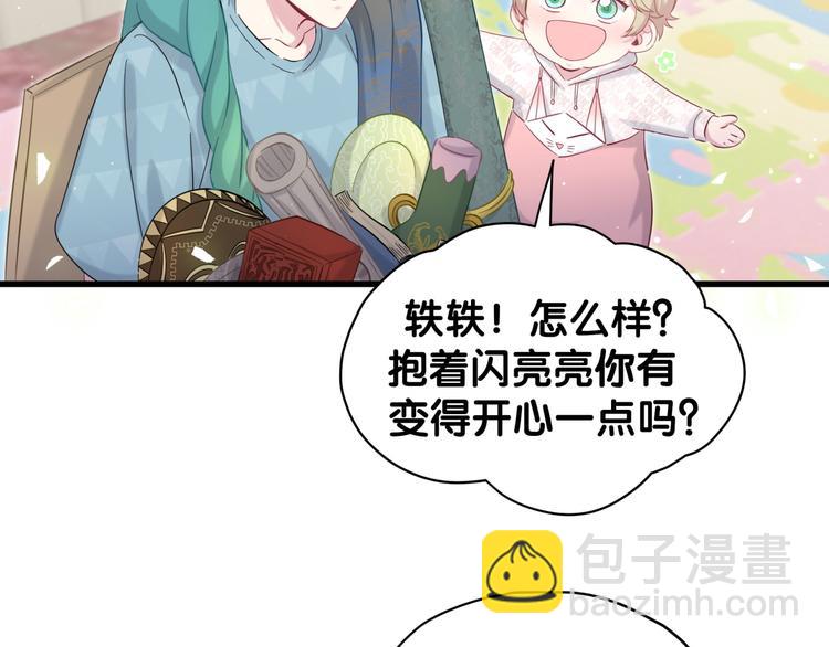 第119话 你们是在吵架？141