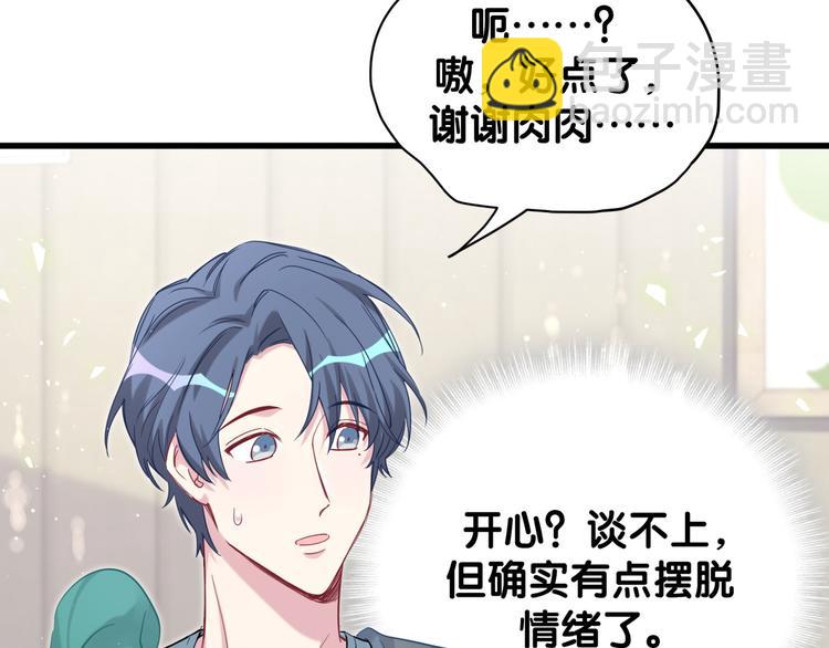 第119话 你们是在吵架？142